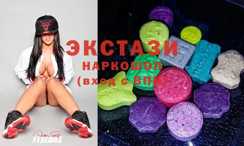 Ecstasy MDMA  закладка  Яровое 