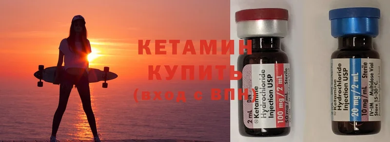 ОМГ ОМГ рабочий сайт  Яровое  Кетамин ketamine 